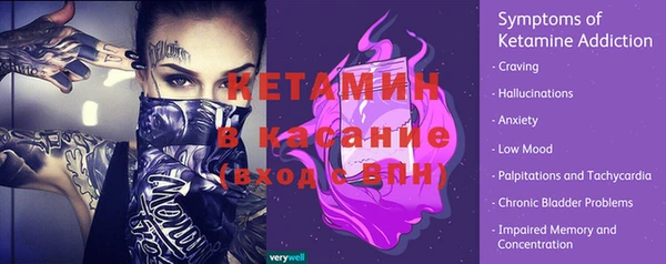 синтетический гашиш Верхний Тагил